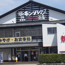 イヨボヤ会館の隣にあります。