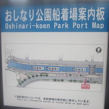 船着場案内図の一例