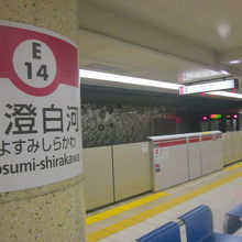 こういう優雅な駅名は”江戸”を感じますね( ´∀｀ )