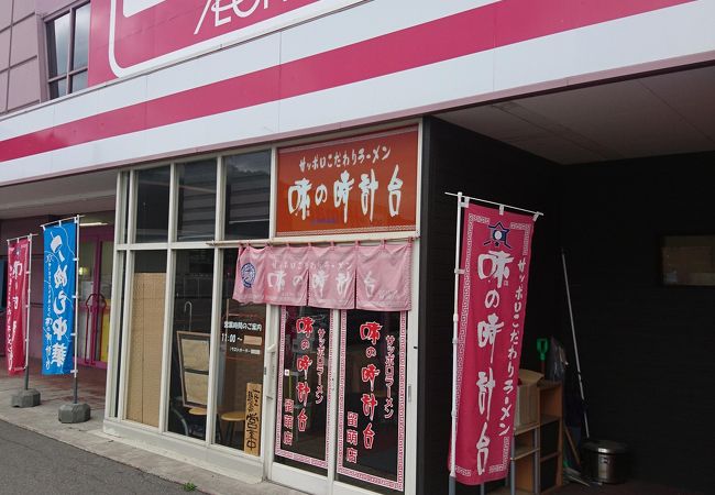 ショッピングセンター内のチェーンラーメン店