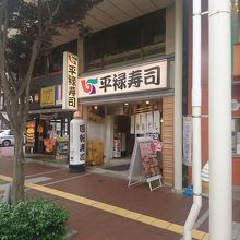 一番町のアーケード街にある回転すし