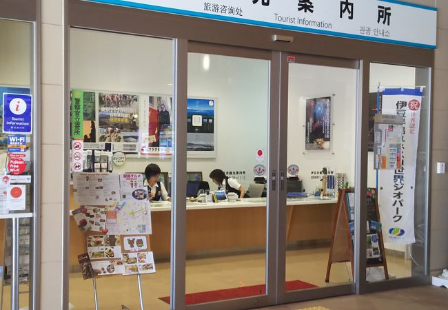 伊豆市観光案内所 クチコミ アクセス 営業時間 修善寺温泉 フォートラベル