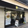 カレーショップ C&C 笹塚店