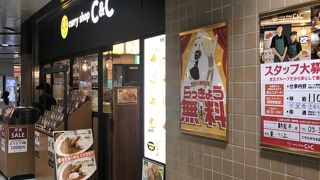 お得なイブニングカレー