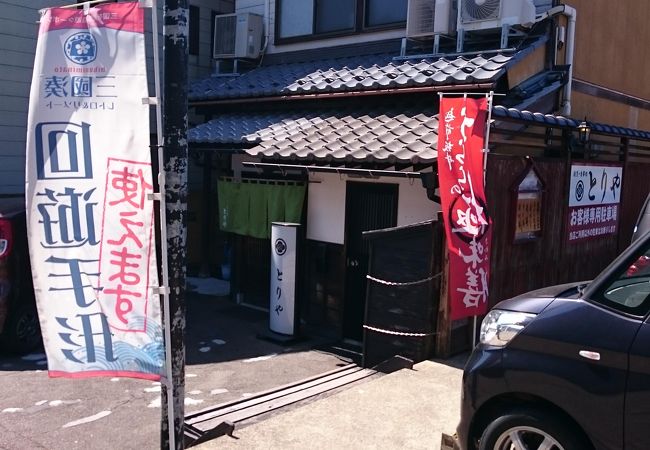 お食事処 割烹とりや クチコミ アクセス 営業時間 東尋坊 越前松島 三国 フォートラベル
