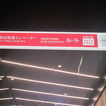 こちらの案内に要注目です。