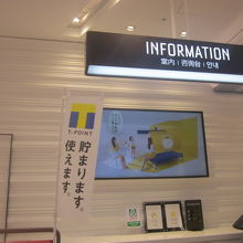９階インフォメーションの様子