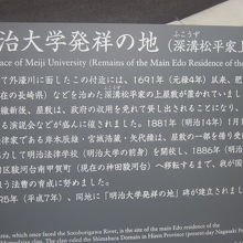 観光客的には隣に設置された解説板の方が読み易いですね。