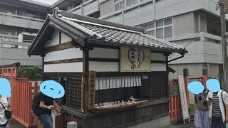 えんむすびの神社