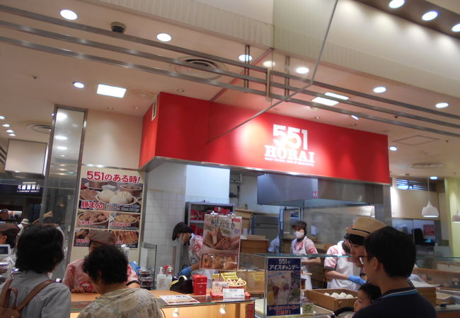 551蓬莱 西宮阪急店 クチコミ アクセス 営業時間 西宮 芦屋 フォートラベル 551蓬莱 西宮阪急店 クチコミ アクセス 営業時間 西宮 芦屋 フォートラベル