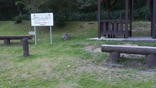 雪野山古墳歴史公園