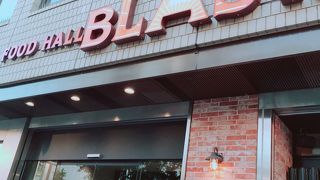 心斎橋にできた施設