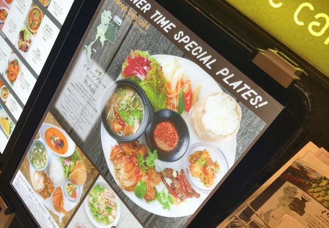マンゴツリーカフェ 大阪店 クチコミ アクセス 営業時間 キタ 大阪駅 梅田 フォートラベル マンゴツリーカフェ 大阪店 クチコミ アクセス 営業時間 キタ 大阪駅 梅田 フォートラベル