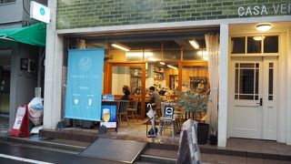 小洒落てます。