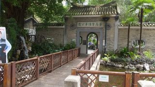 賽馬會徳華公園