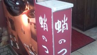 自分でたこ焼きを食べて楽しみました