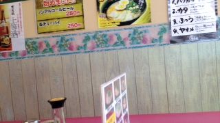 長浜ラーメン博多屋 東広島店