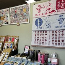 お土産売り場