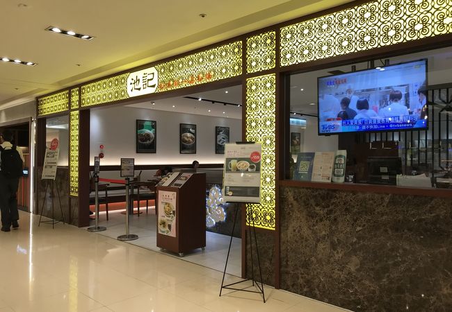 香港の店よりも空いている