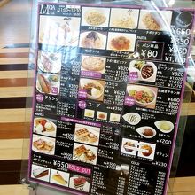 東京インテリア家具の前橋南本店内にあるパスタなど軽食も出すカフェ By キュキュニャン モアカフェ 前橋南本店のクチコミ フォートラベル 東京インテリア家具の前橋南本店内にあるパスタなど軽食も出すカフェ By キュキュニャン モアカフェ 前橋南本店のクチコミ フォートラベル