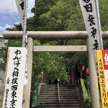 田無神社