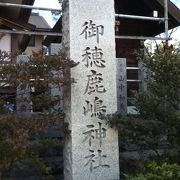 田町駅北東の神社