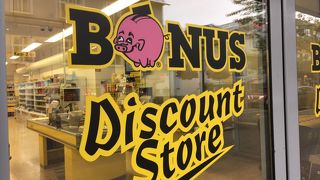 短すぎる営業時間