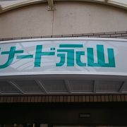 お店がたくさんあります。