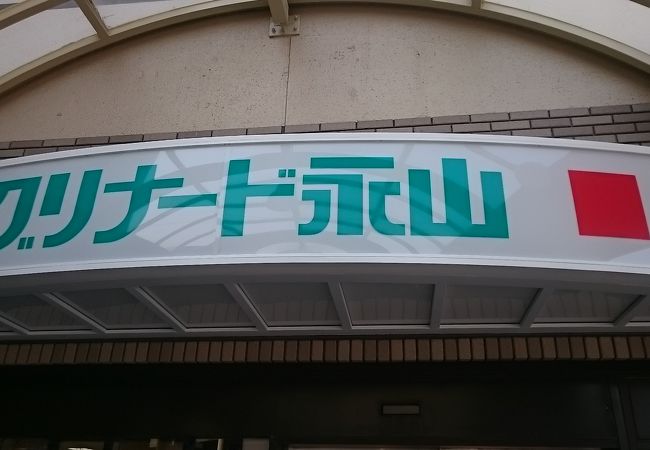 お店がたくさんあります。