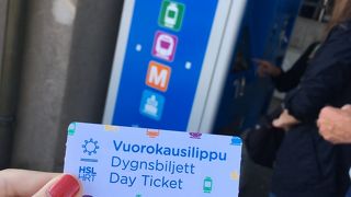 観光で欠かせない