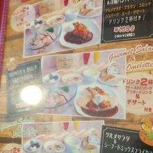 メニュー表です