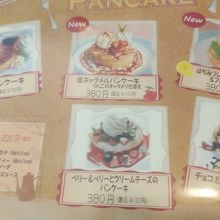 デザートメニューです