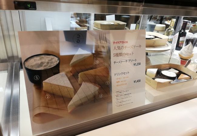 チーズガーデン 東京スカイツリータウン ソラマチ店 クチコミ アクセス 営業時間 浅草 フォートラベル