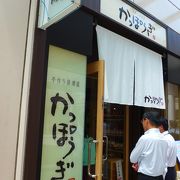 【クチコミ初登場】中々おいしくてビジネス街にあってリーズナブル、利用したくなるお店です!!