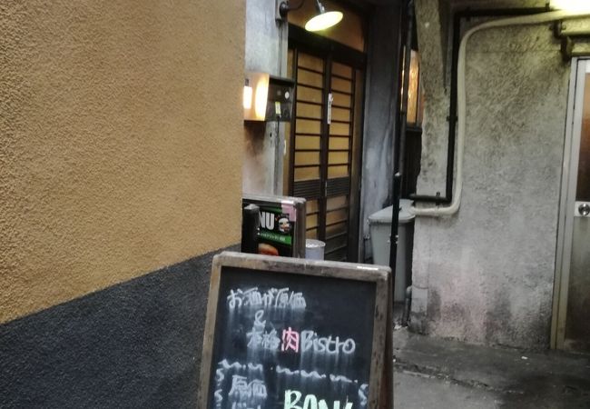 超激安ドリンク