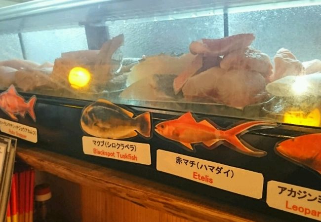 一魚一会 クチコミ アクセス 営業時間 石垣島 フォートラベル 一魚一会 クチコミ アクセス 営業時間 石垣島 フォートラベル