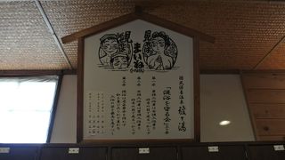 湯あみ着用の脱水機があります