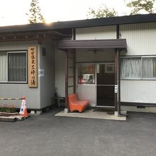  公民館？寺子屋かと 思いました。。