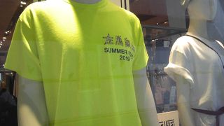 ファッションリーダー