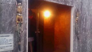 スープカレーのチェン店