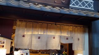 創業100周年の老舗店