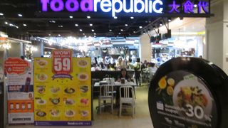 丸亀製麺がありました