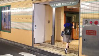 おもしろい横丁