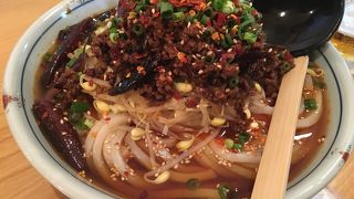 うどん処 硯家 南池袋店