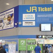 関西空港駅みどりの窓口で、新幹線やくも切符を発券してもらった