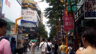 若者の街でした