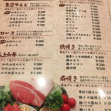ファミリー向け焼肉屋さん By ミミ 焼肉 山河 田端店のクチコミ フォートラベル ファミリー向け焼肉屋さん By ミミ 焼肉 山河 田端店のクチコミ フォートラベル