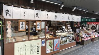 串わらび餅
