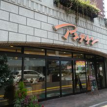 美味しいチーズケーキ屋 By たけちゃん アンデケン 本店のクチコミ フォートラベル