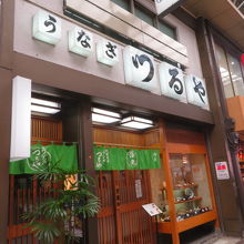 新仲見世通りにあります